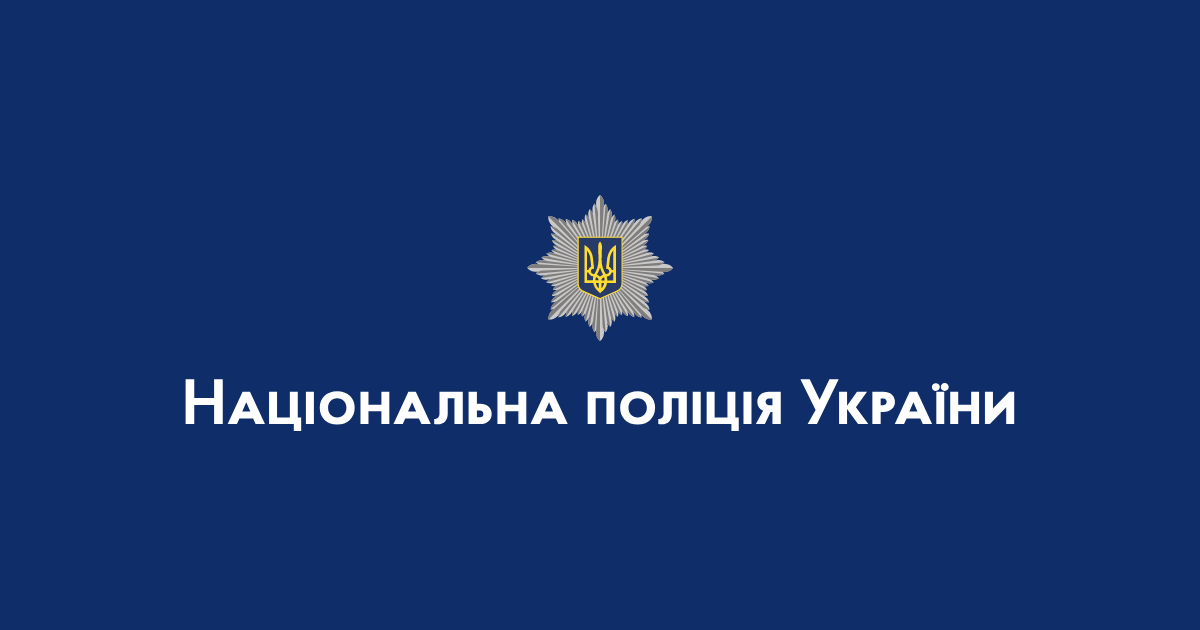 https://kyiv.npu.gov.ua/themes/npu/assets/images/default_img.png